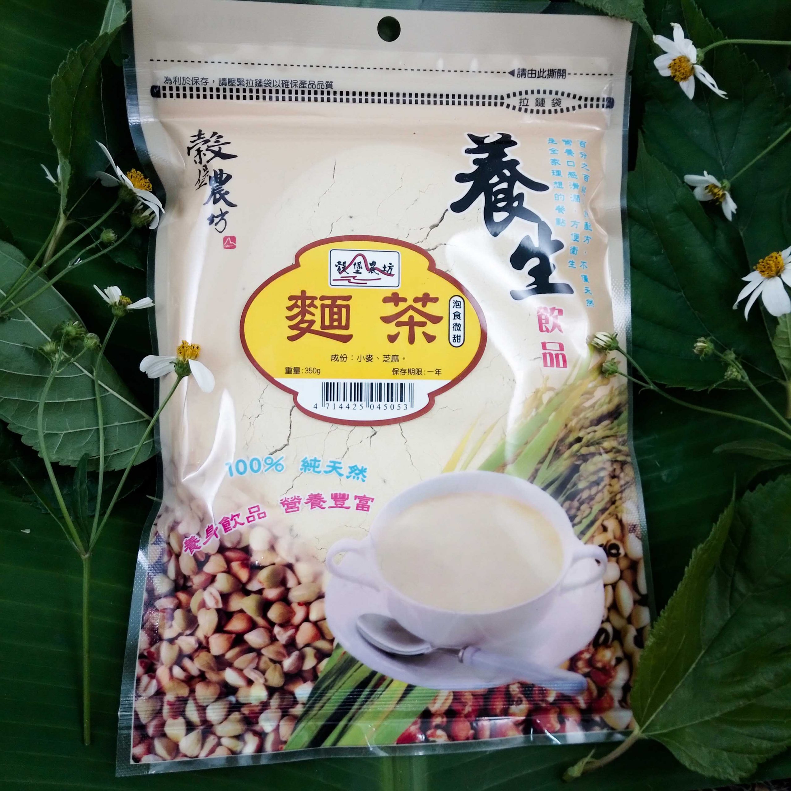 超市精選食材-穀堡農坊嚴選麵茶
